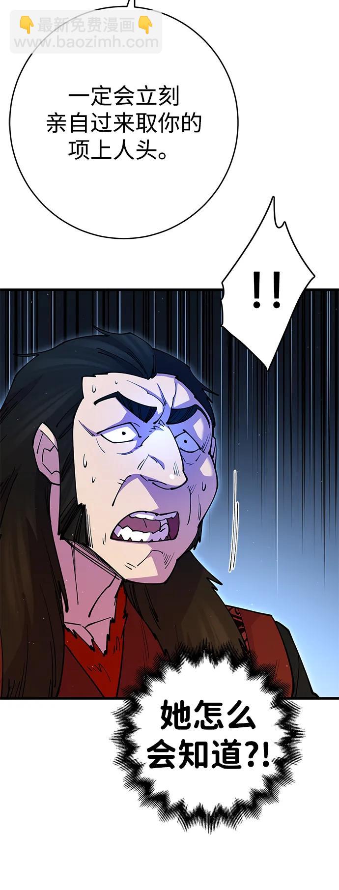 第29话9