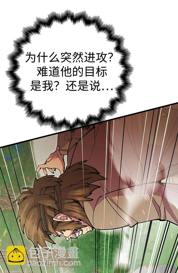 第29话91
