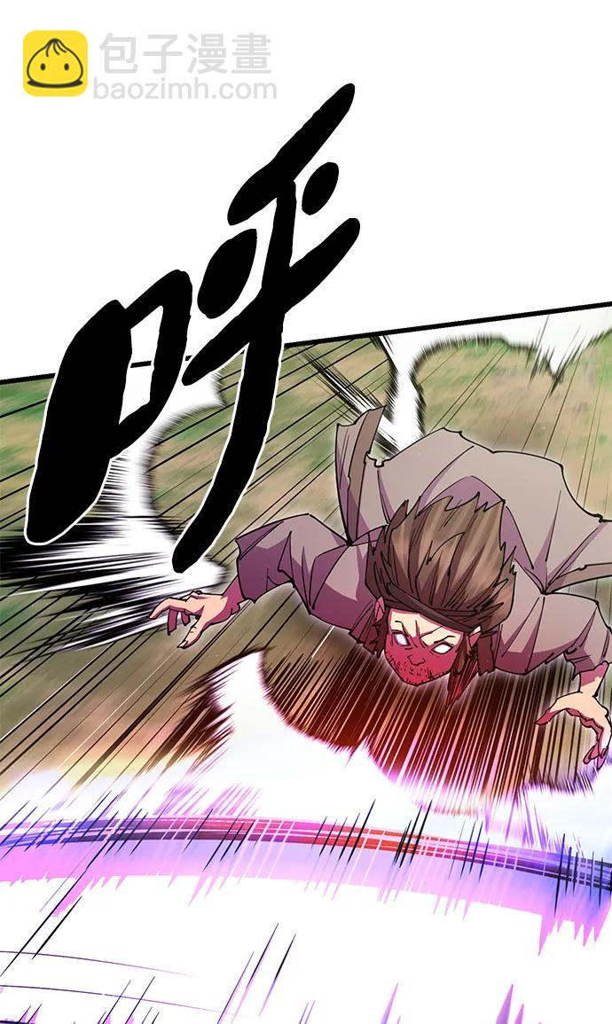 第29话95