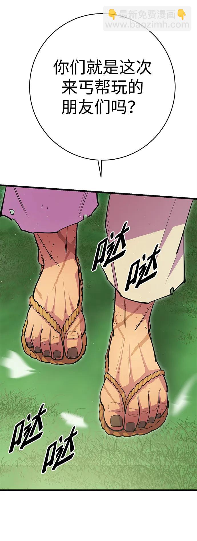 第30话108