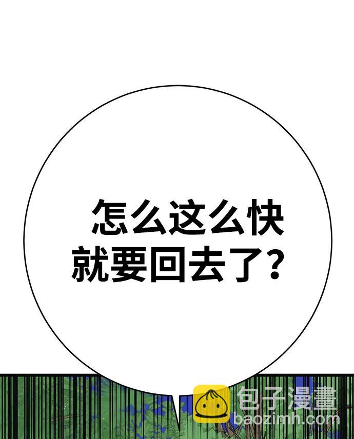第30话109