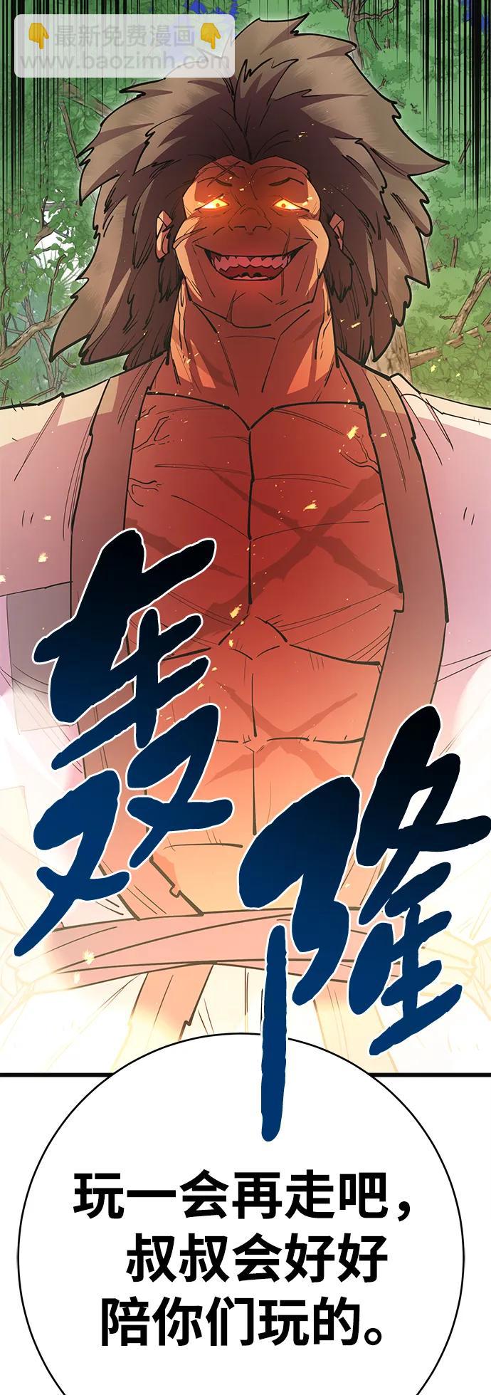 第30话110