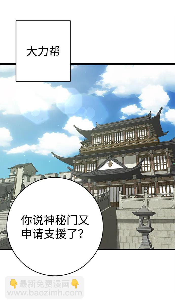 第30话114