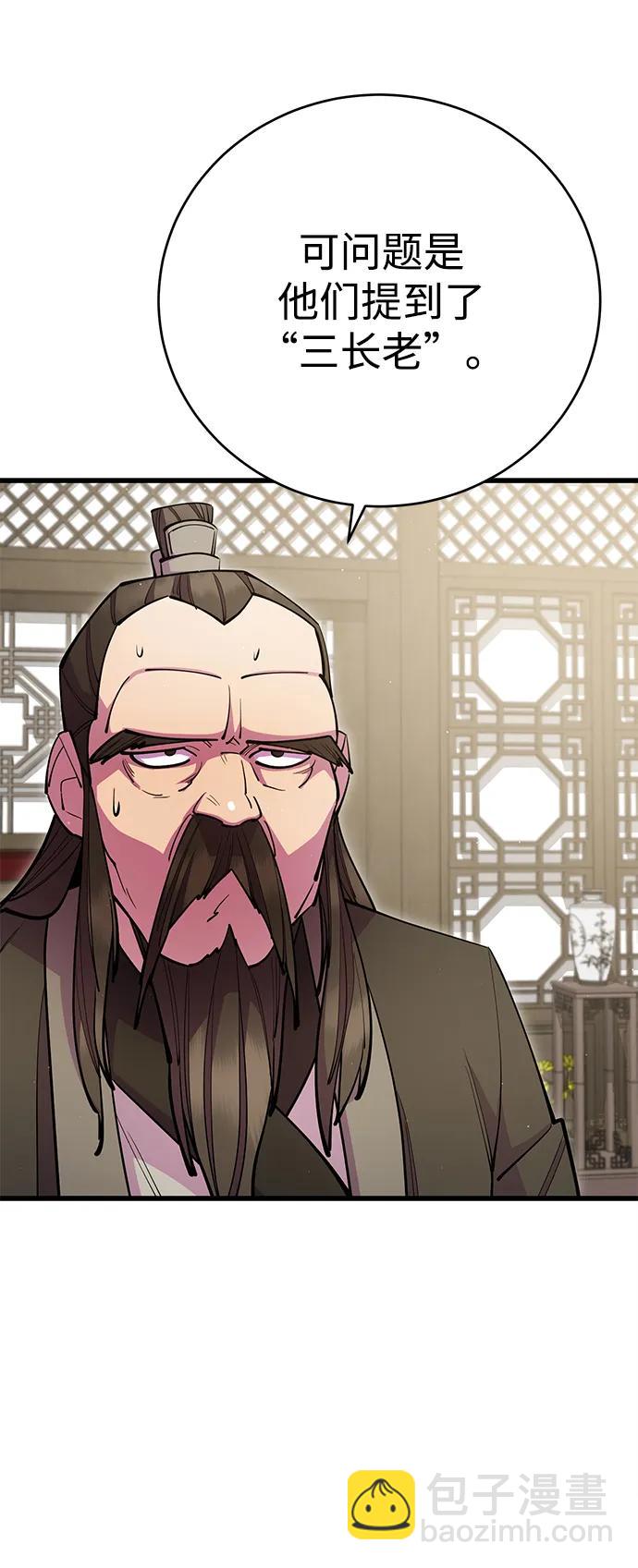 第30话117