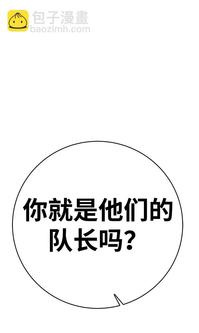 第30话15