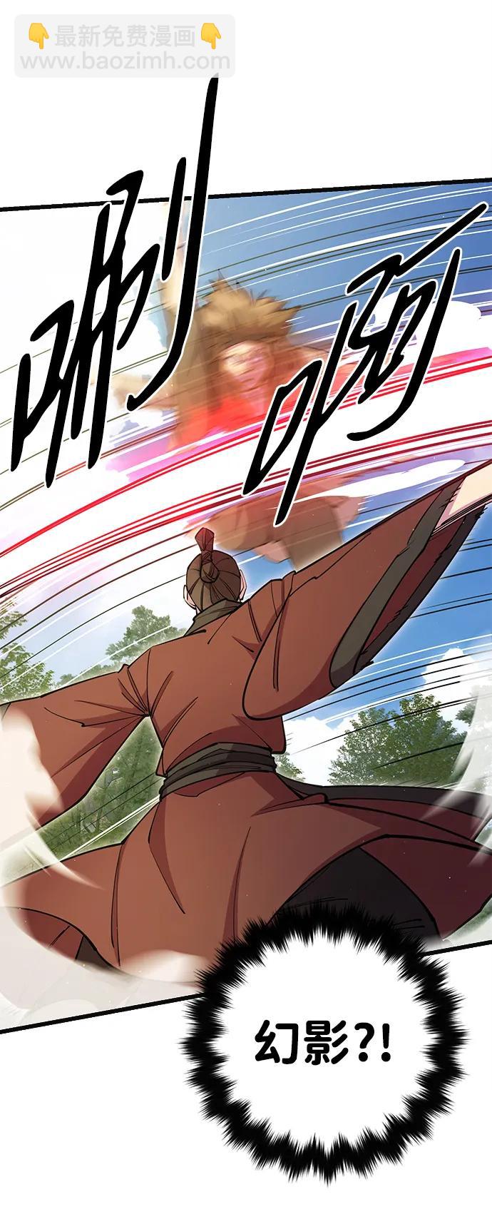 第30话34