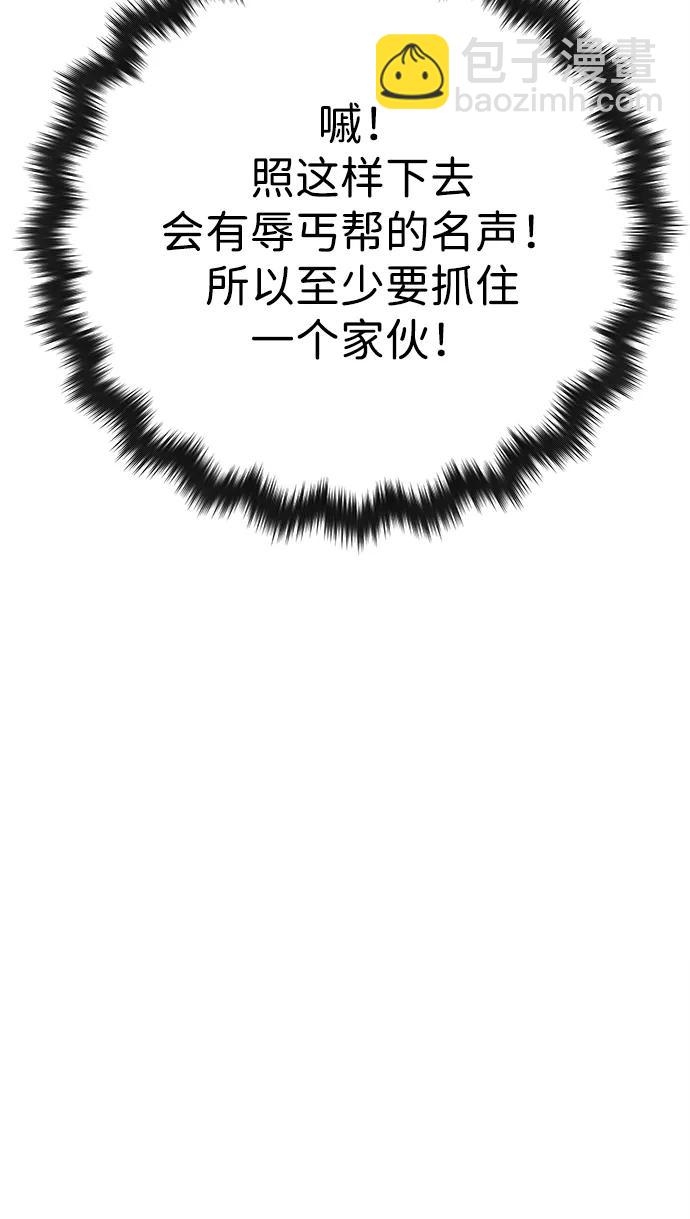 第30话90