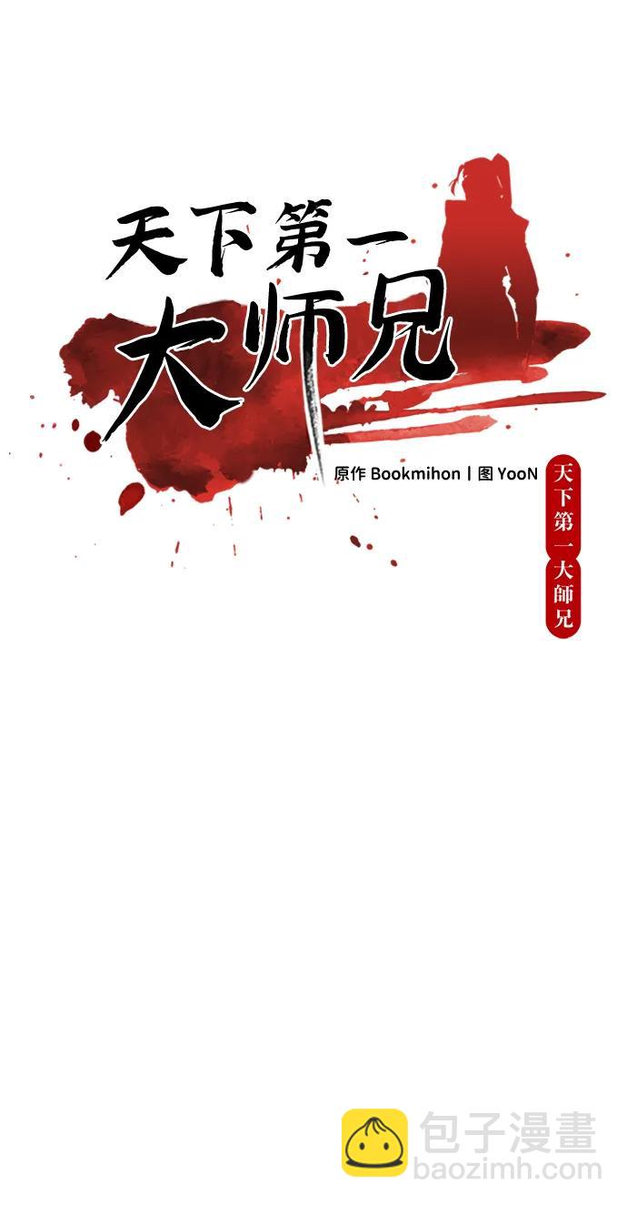 第32话25