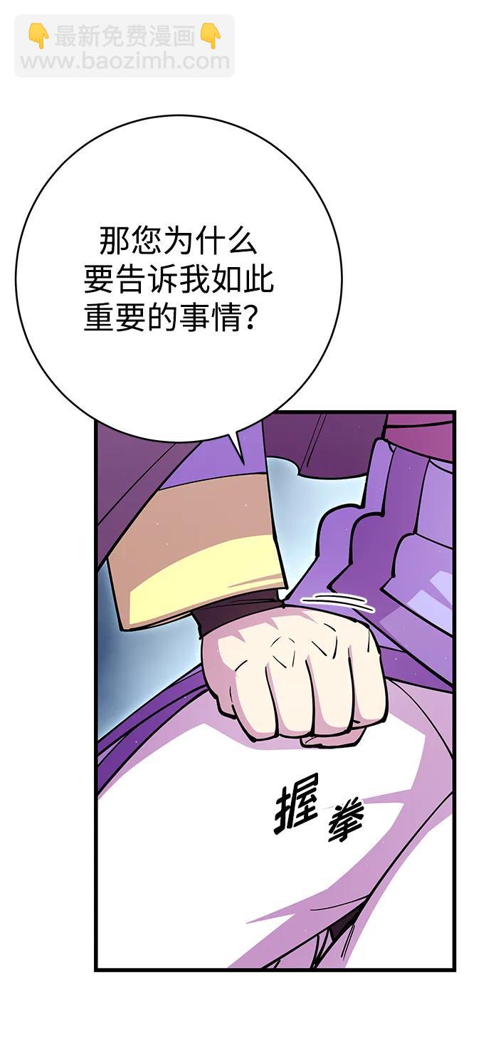 第32话60