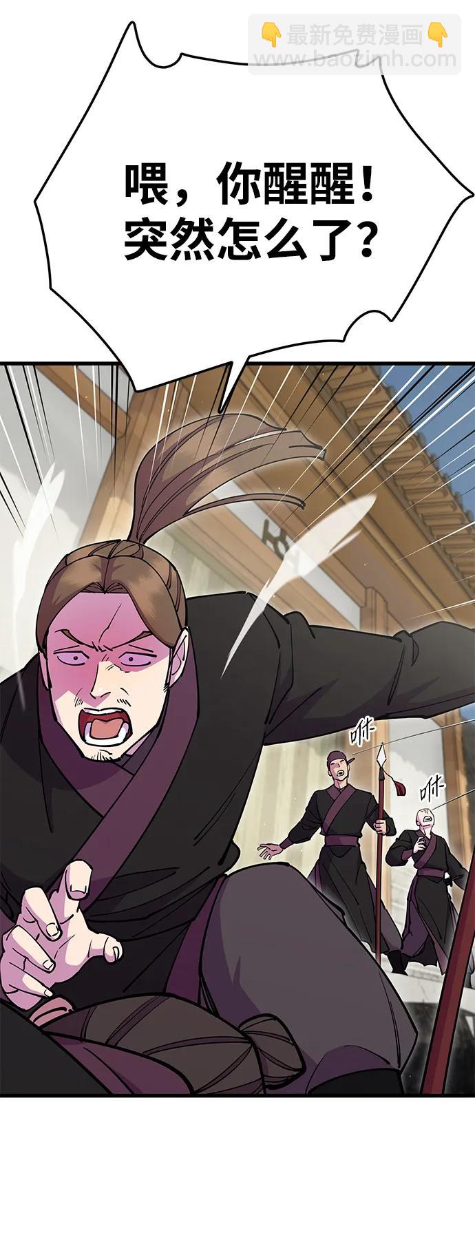 第35话10