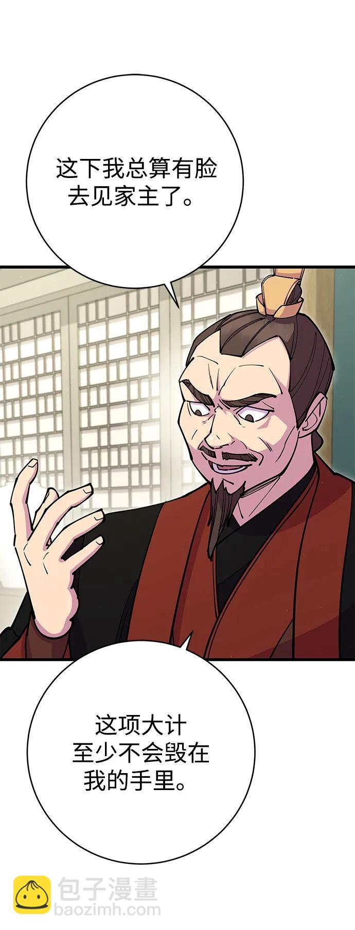 第35话21