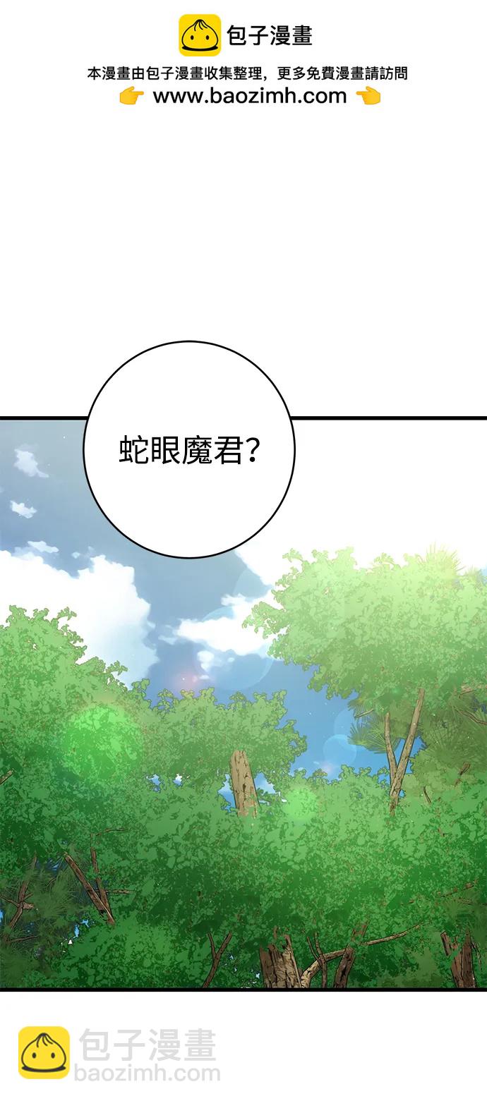 第36话1