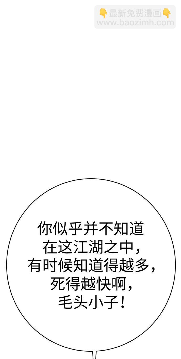 第36话116