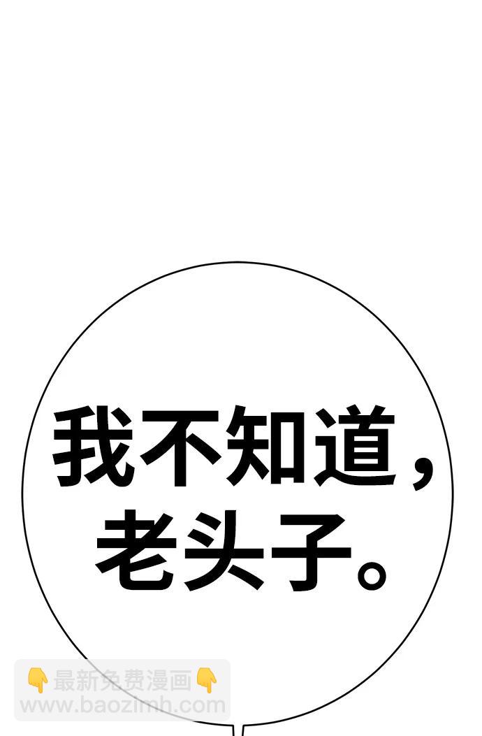 第36话133