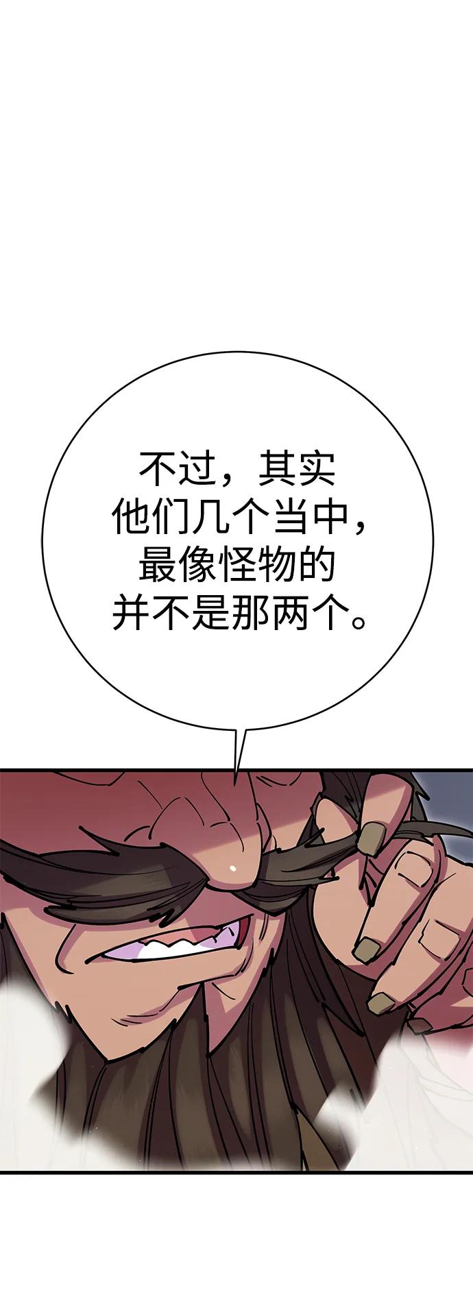 第36话98