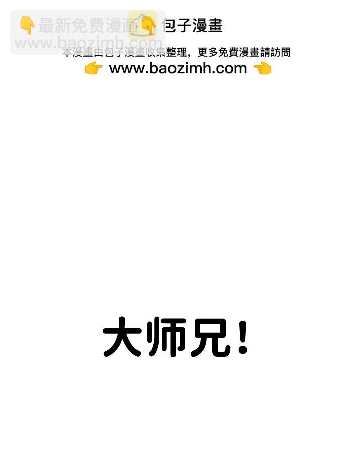 第38话1