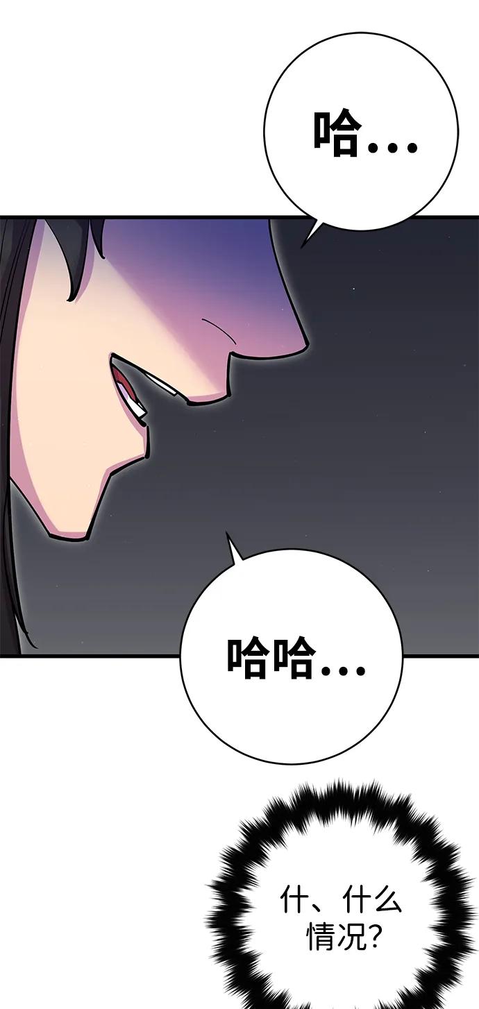 第38话10