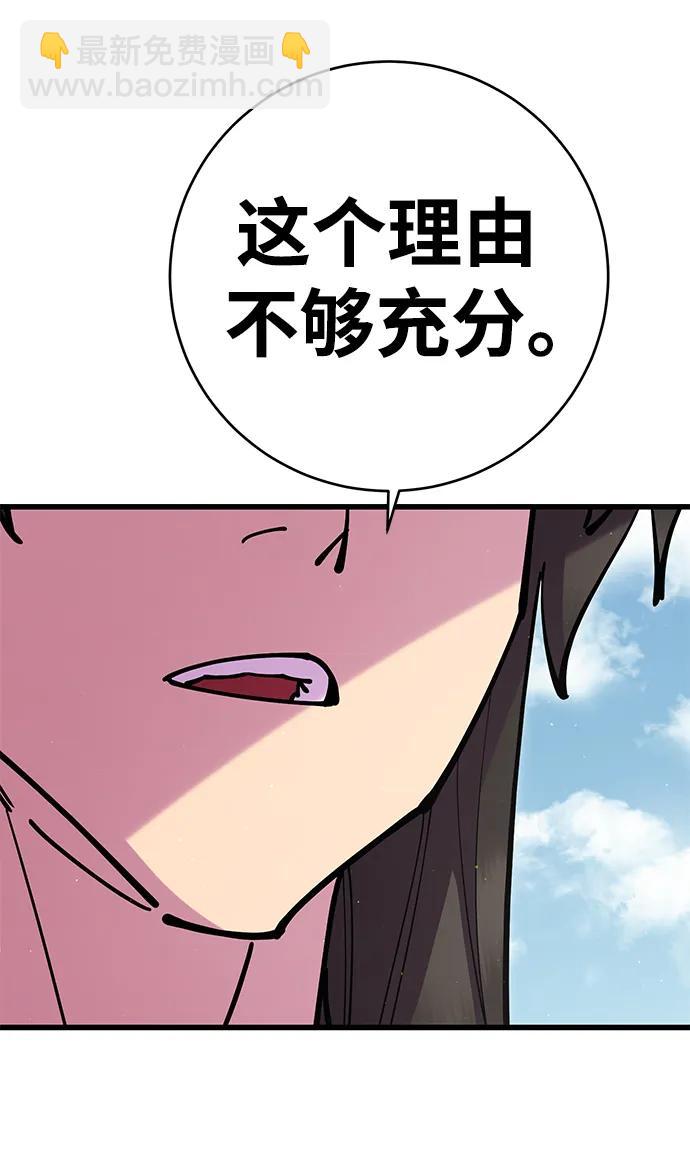 第38话104
