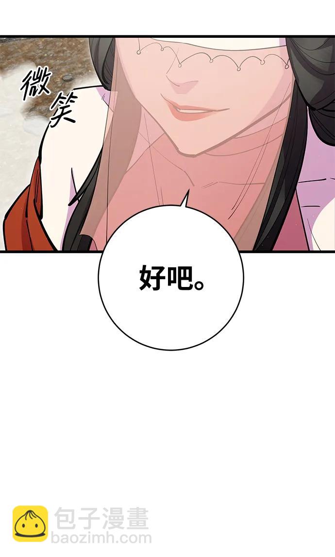 第38话108