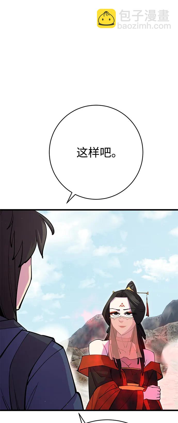 第38话110