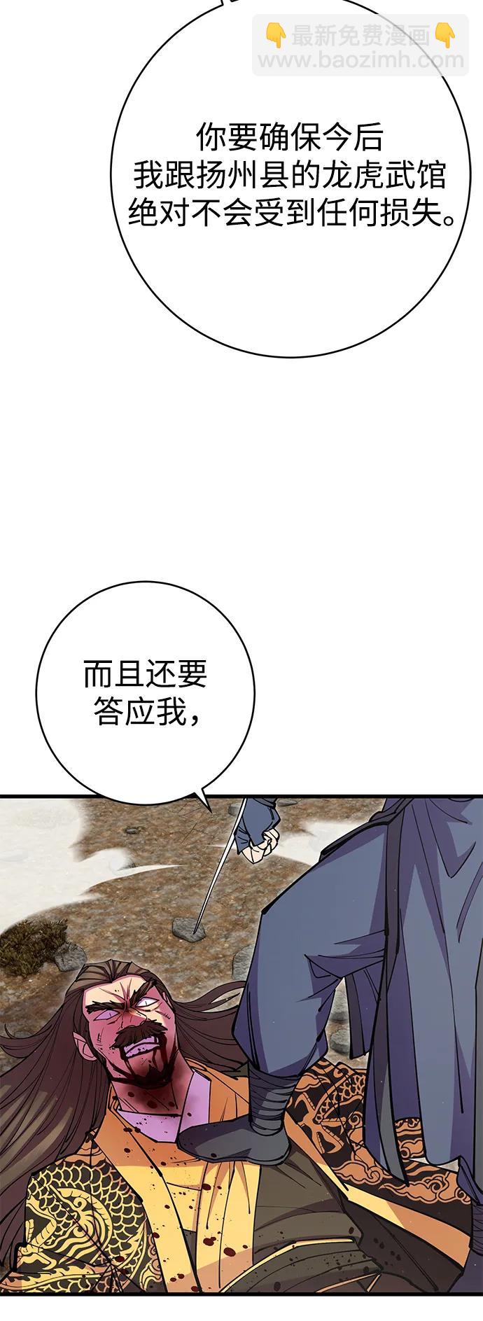 第38话111