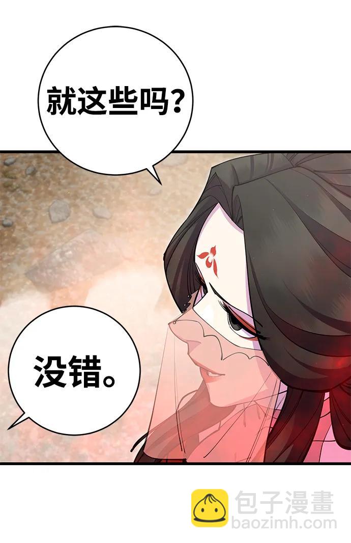 第38话115