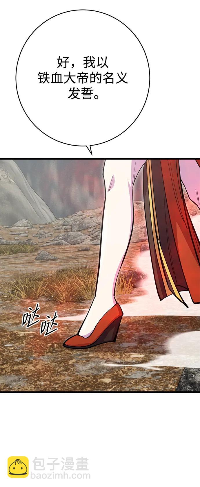 第38话116