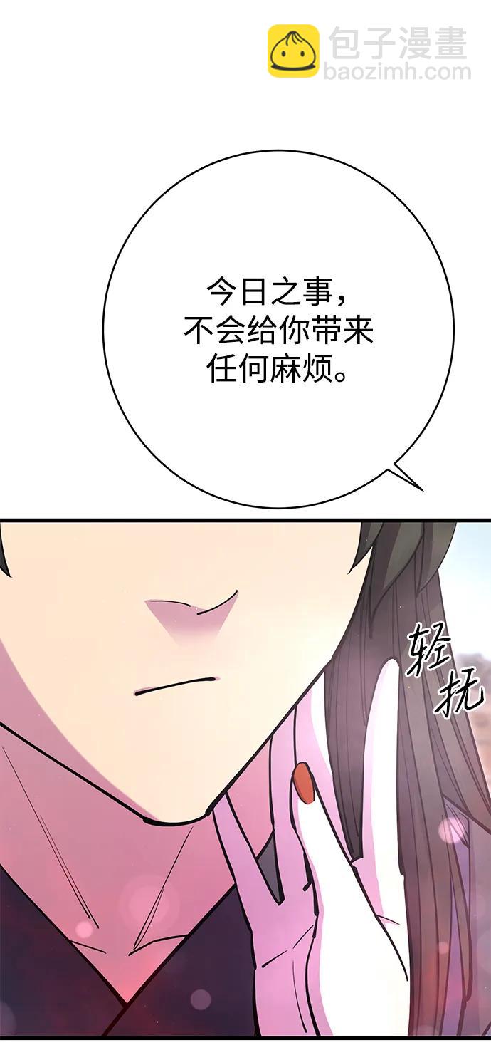 第38话117