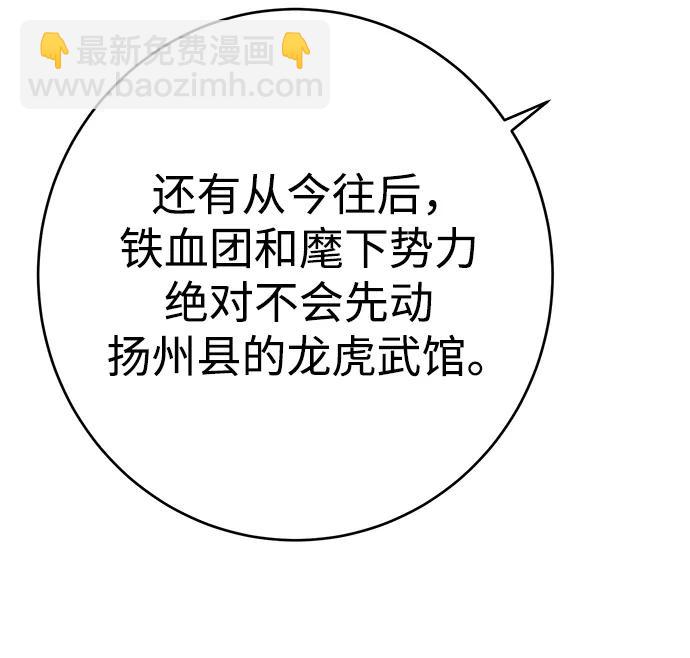 第38话118