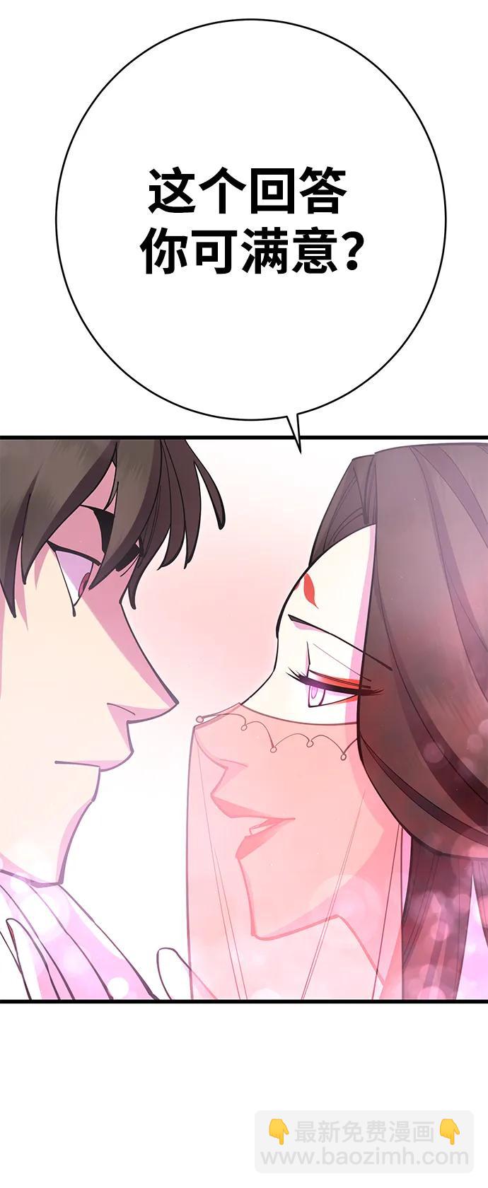 第38话119