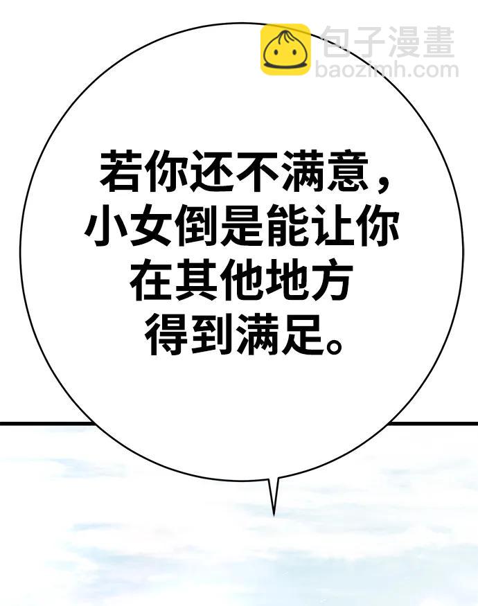 第38话120