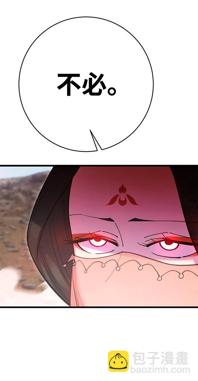 第38话122