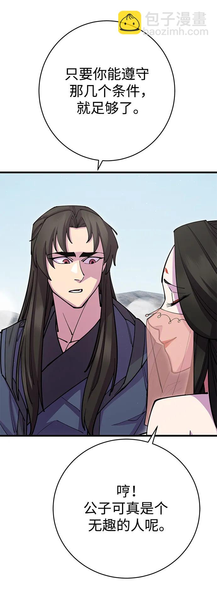 第38话123