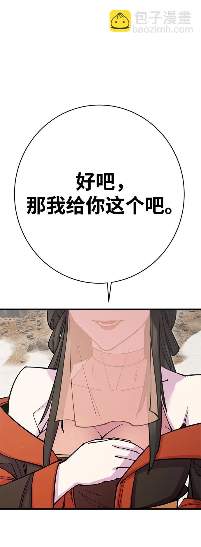 第38话124