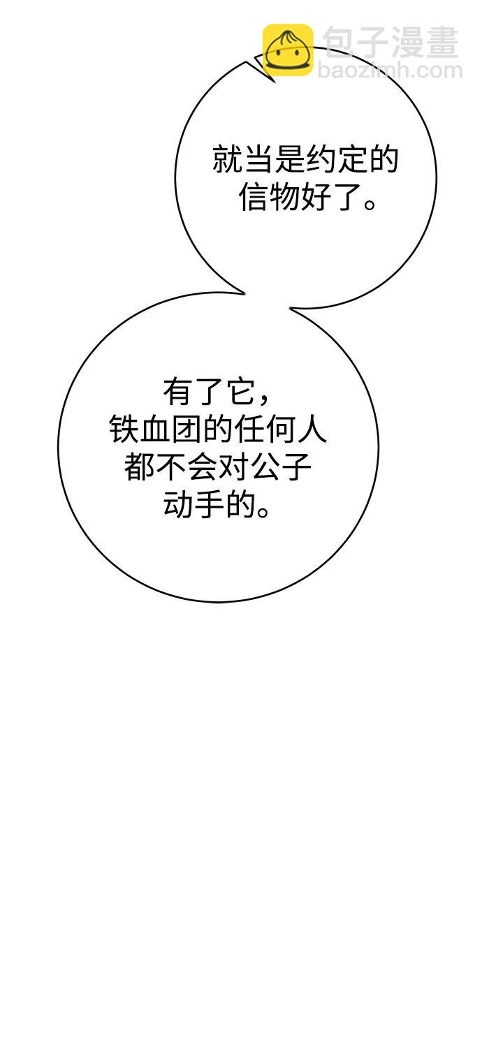 第38话127
