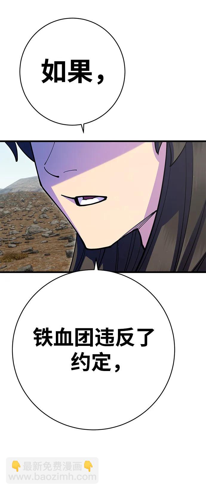 第38话129