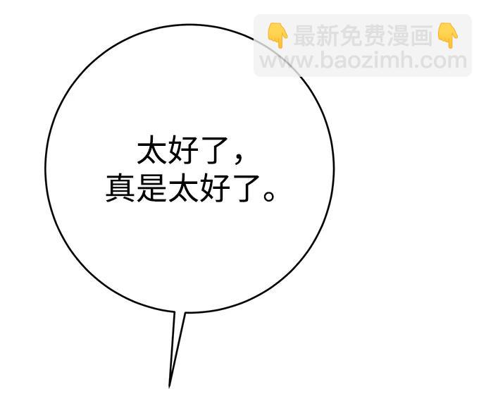 第38话13