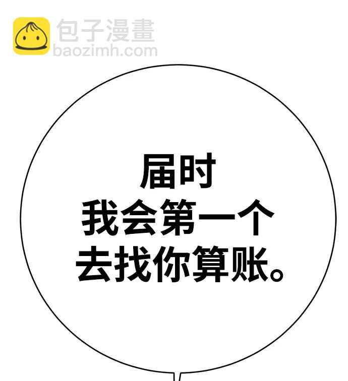 第38话130