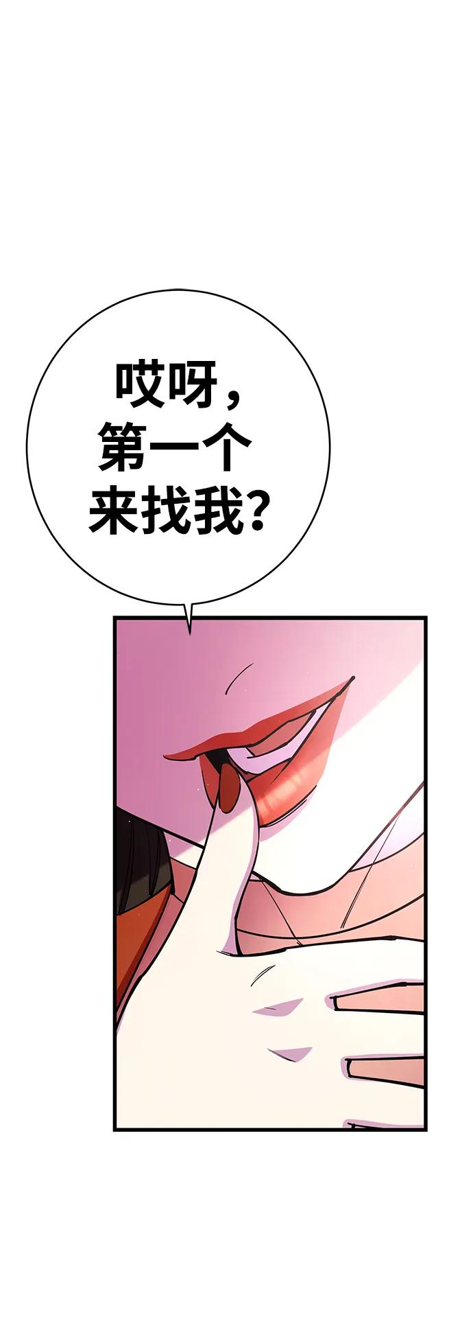 第38话135