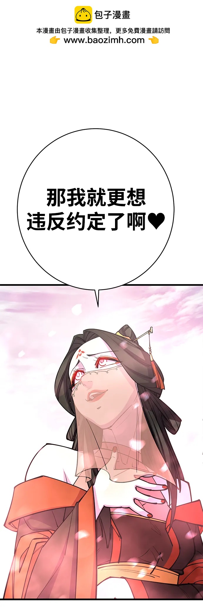 第38话136