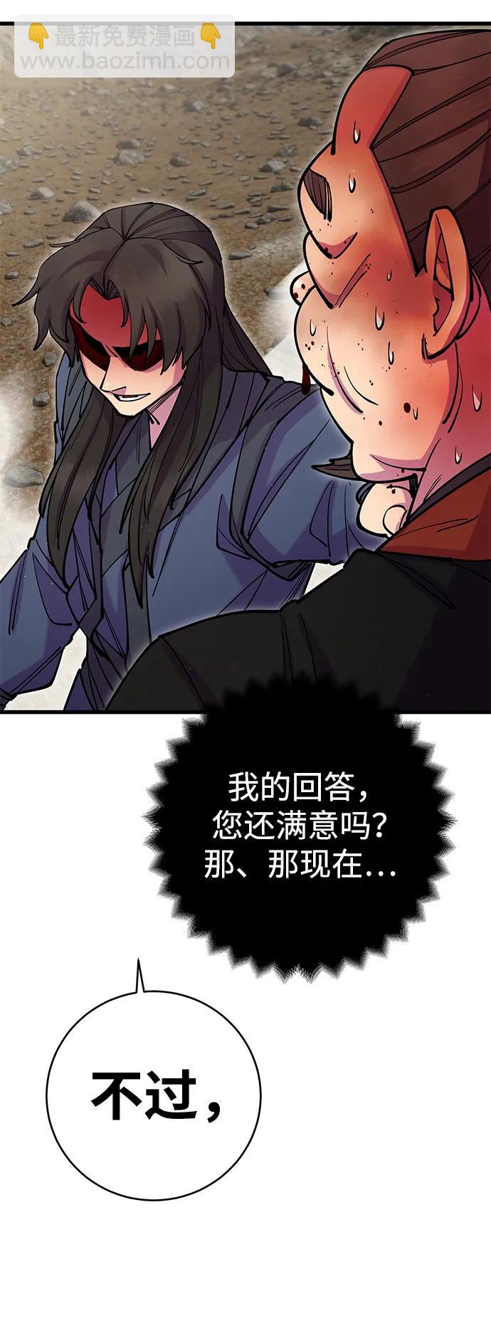 第38话14