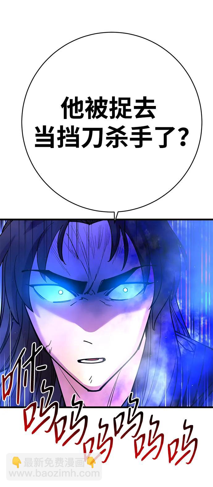 第38话15