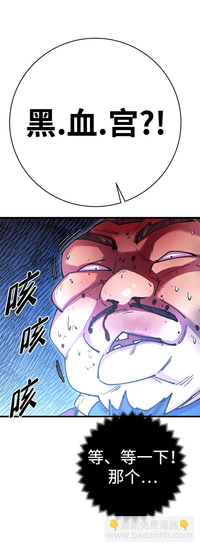 第38话16