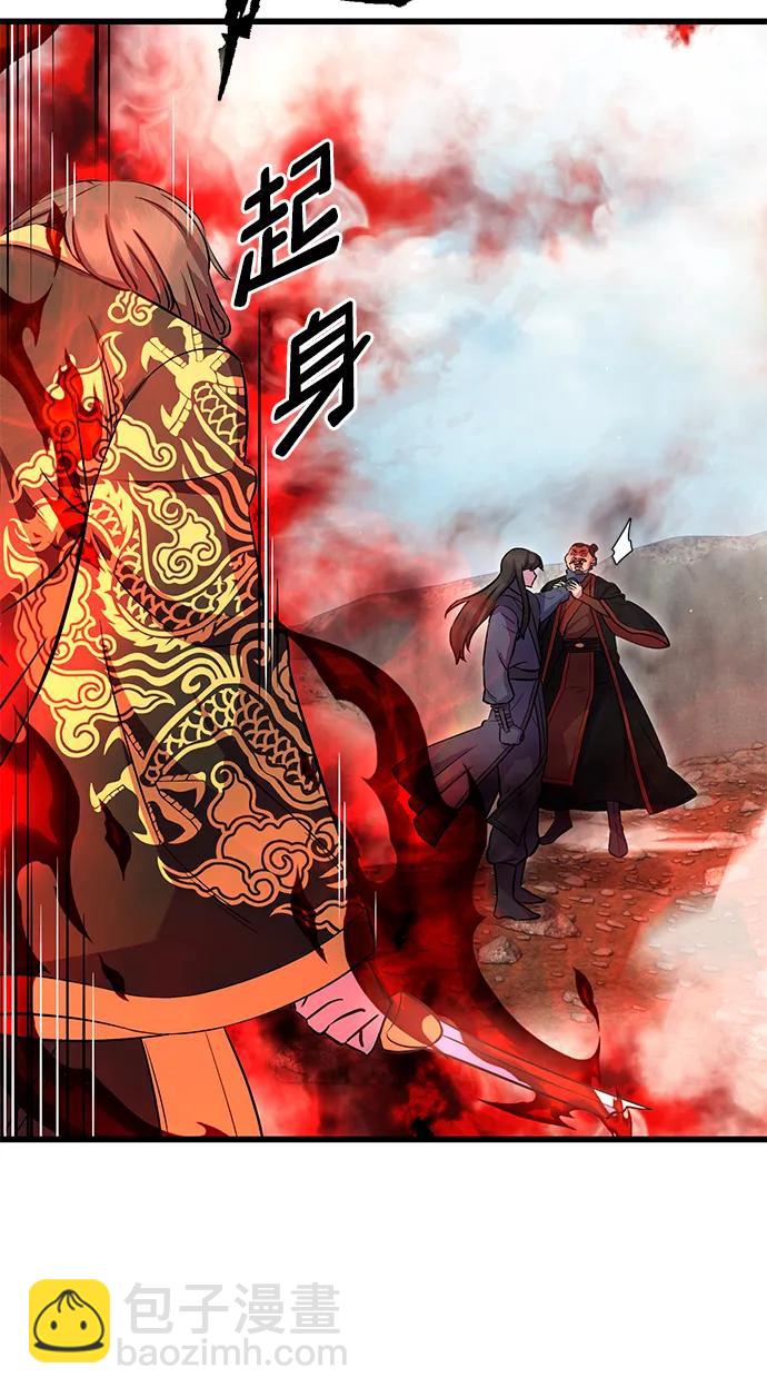第38话18