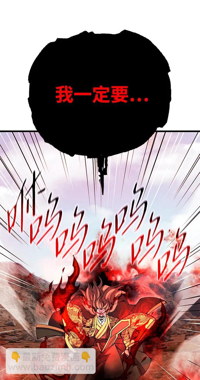 第38话19