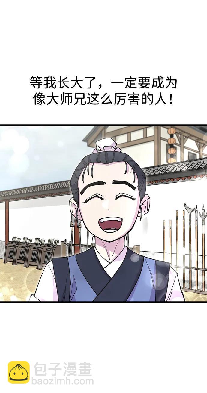 第38话2