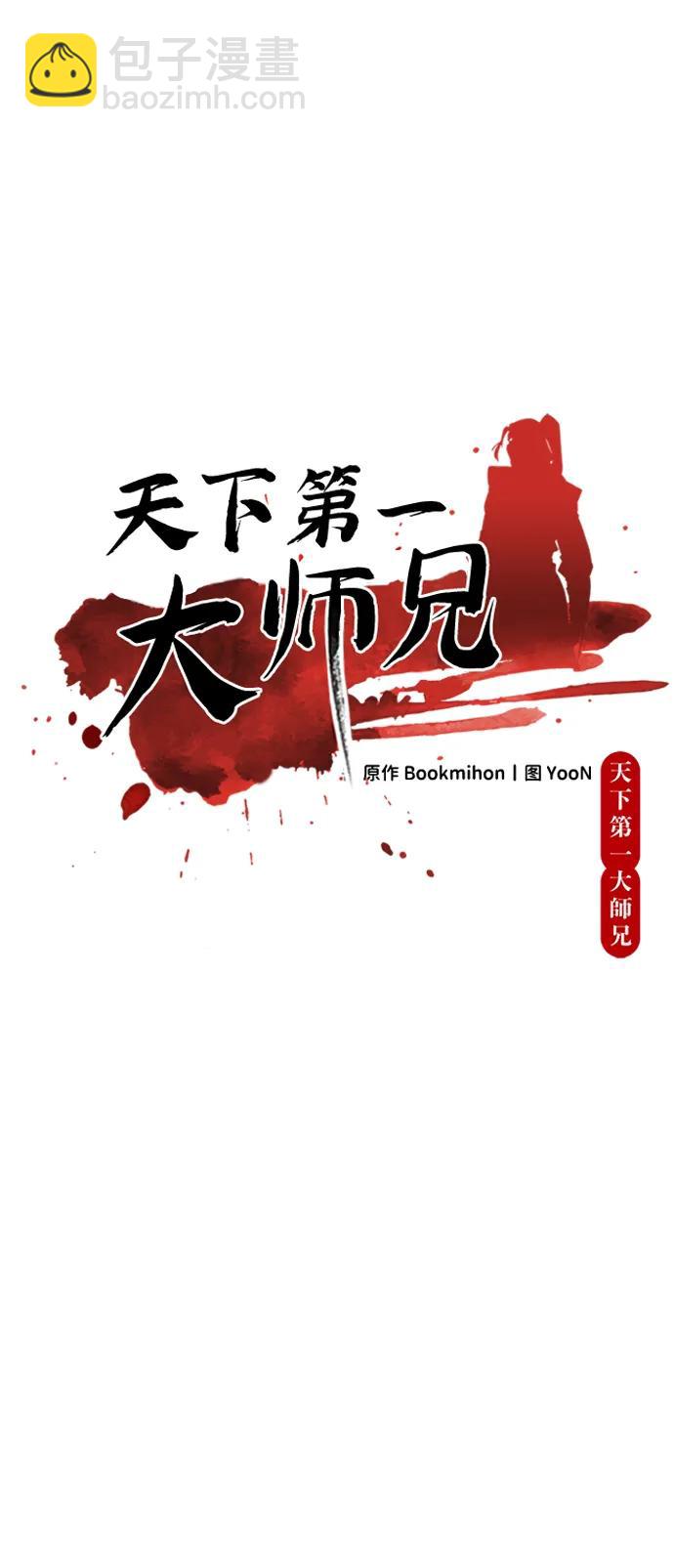 第38话22