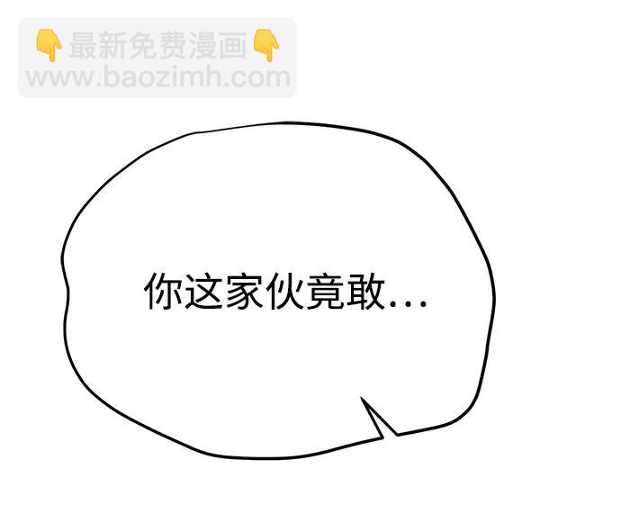 第38话23