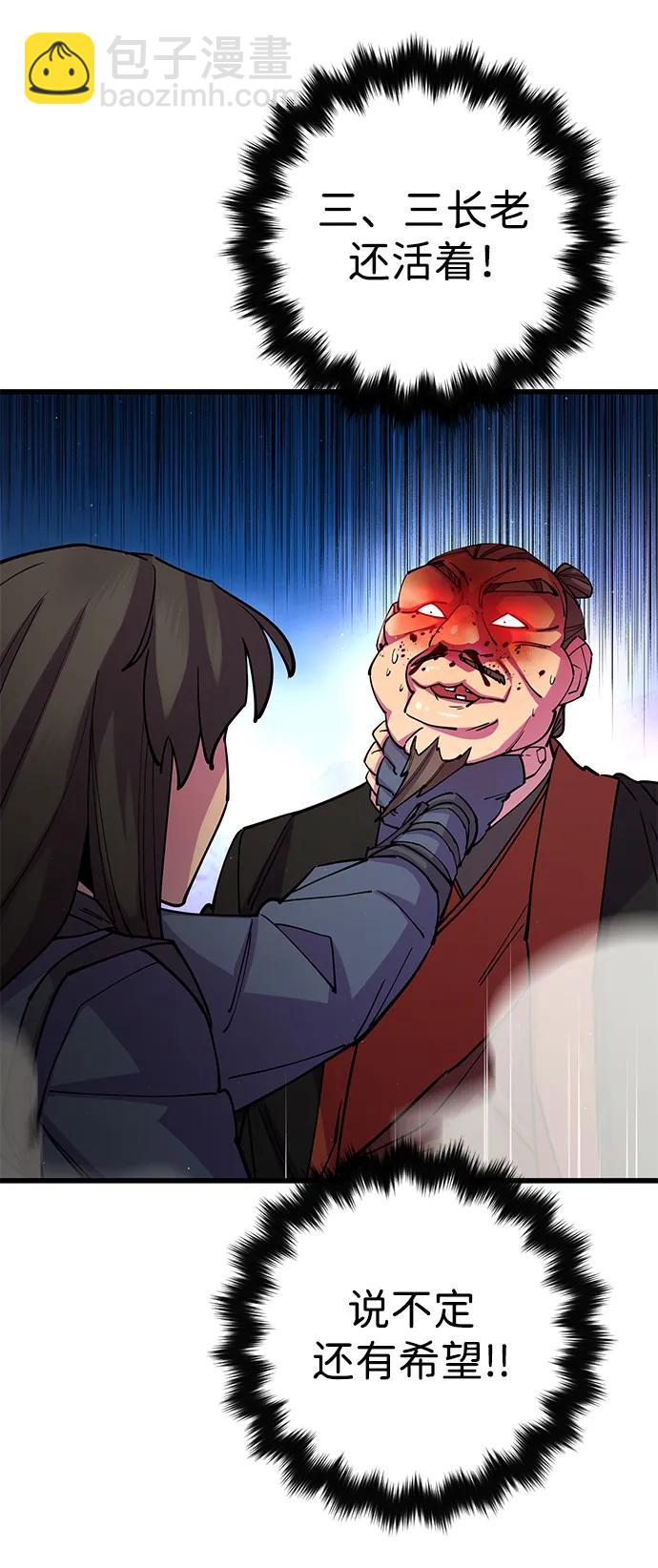 第38话24