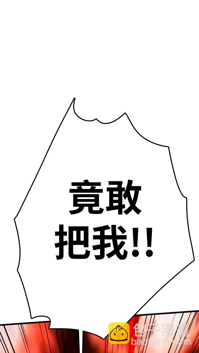 第38话25